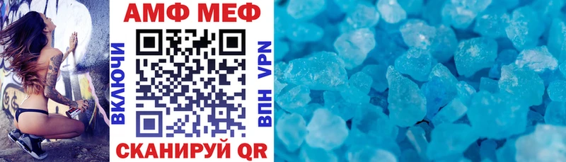 АМФ VHQ  Ирбит 