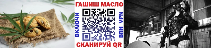 omg tor  как найти закладки  Ирбит  Печенье с ТГК конопля 