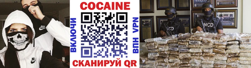 Cocaine Боливия Ирбит