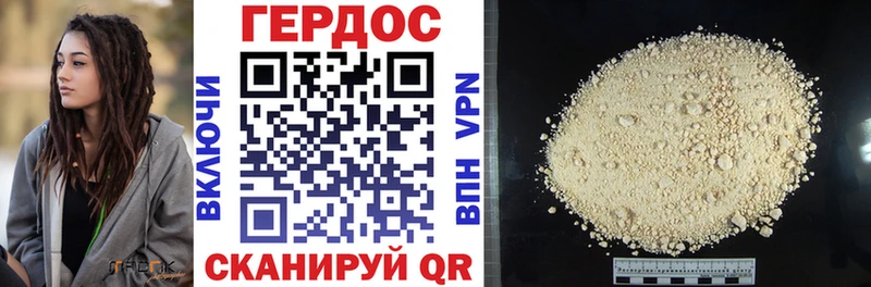 сайты даркнета наркотические препараты  Ирбит  Героин Heroin  наркошоп 