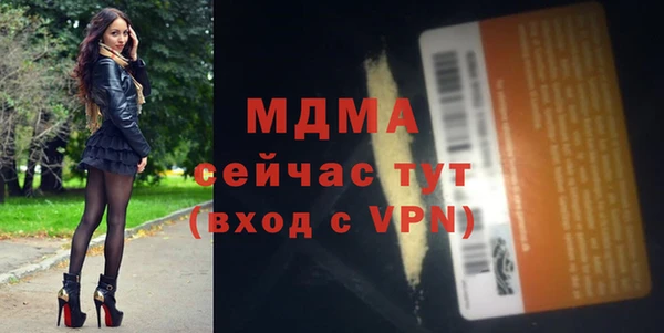 мефедрон мука Алексеевка