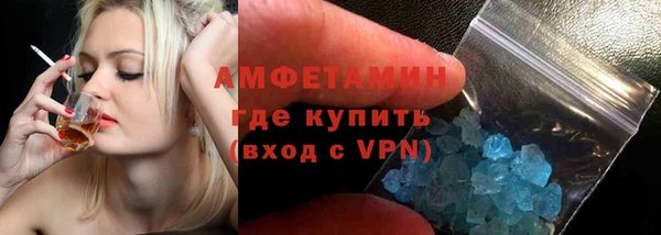 мефедрон мука Алексеевка