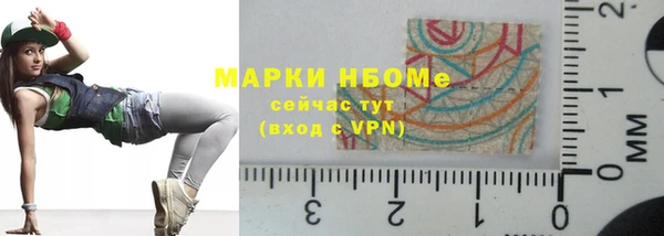 мефедрон мука Алексеевка