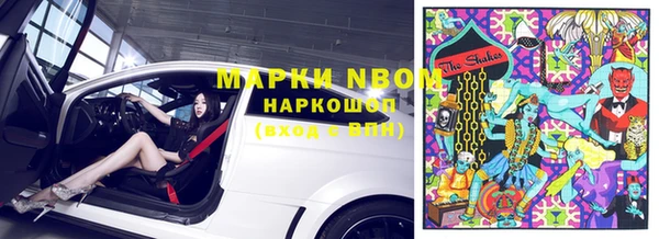 мефедрон мука Алексеевка