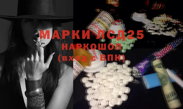 кокаин перу Алексин