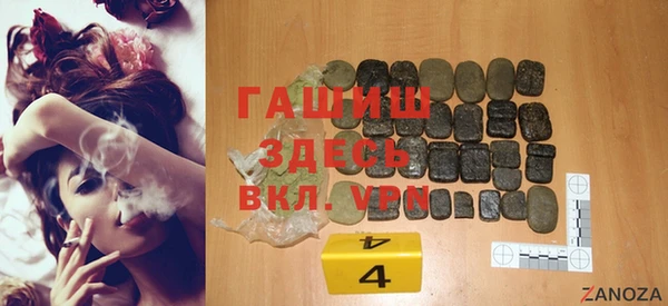 гашиш Алзамай