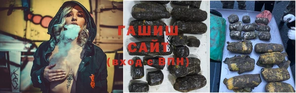 гашиш Алзамай