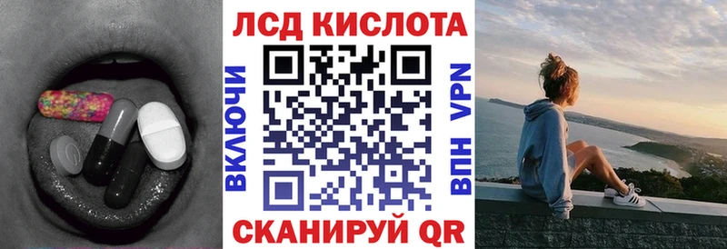 это как зайти  Ирбит  Лсд 25 экстази кислота  блэк спрут tor 