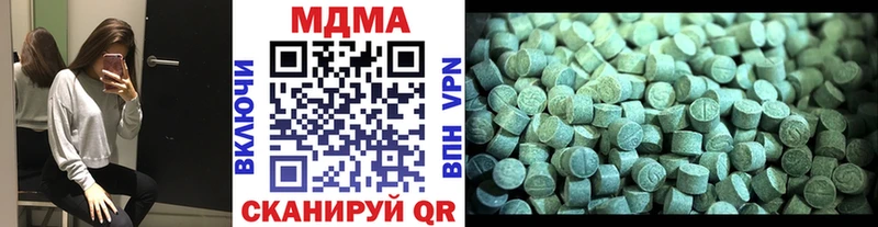 МДМА VHQ  Ирбит 