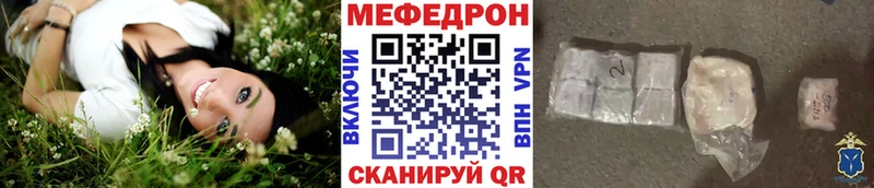 blacksprut вход  Ирбит  МЯУ-МЯУ 4 MMC 