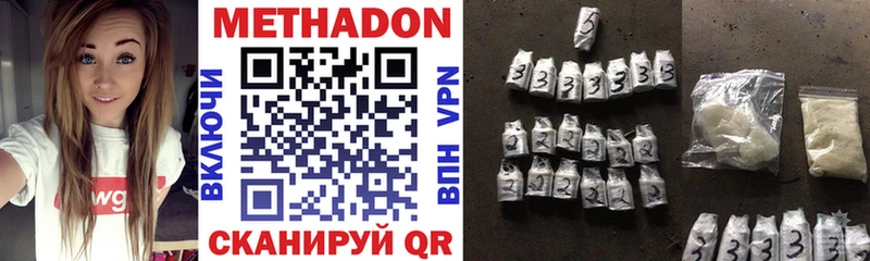 МЕТАДОН VHQ  где продают наркотики  Ирбит 