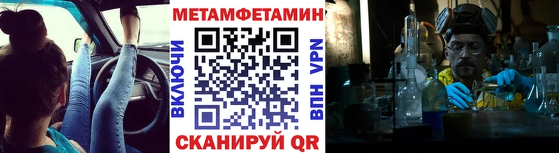 закладка  Ирбит  OMG вход  Первитин кристалл 