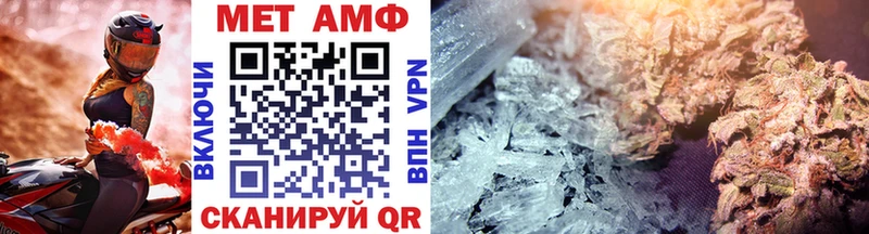 Метамфетамин винт Ирбит