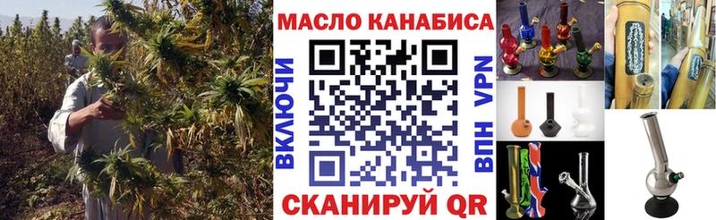 Дистиллят ТГК THC oil  ссылка на мегу рабочий сайт  Ирбит  продажа наркотиков 